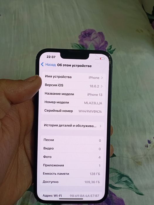 Айфон 13 идеал 128 гб