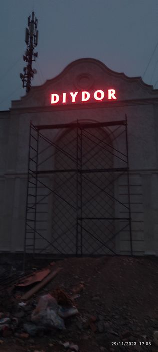 Ташки реклама хизмати