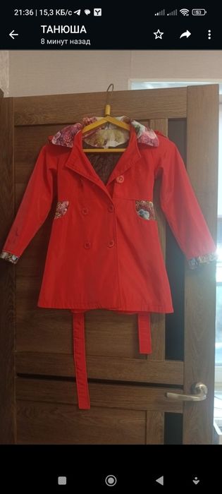 Плащ демисезонный