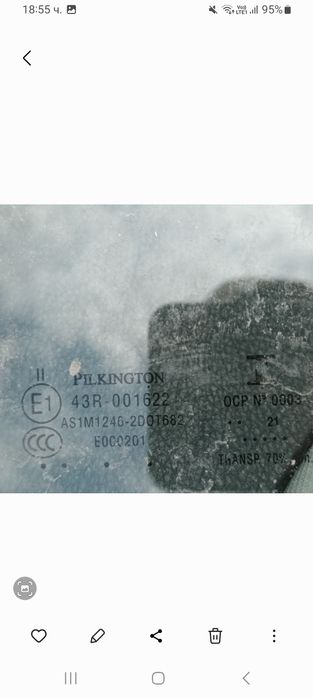 Bmw 525 D. НА ЧАСТИ