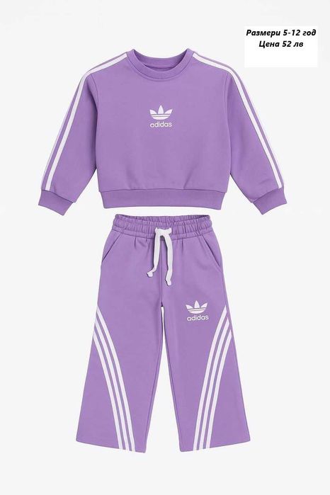 Детски спортни екипи Адидас за момиче 4-14г