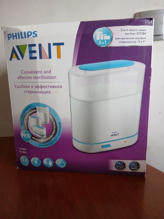 Електрически парен стерилизатор Philips Avent 3 в 1