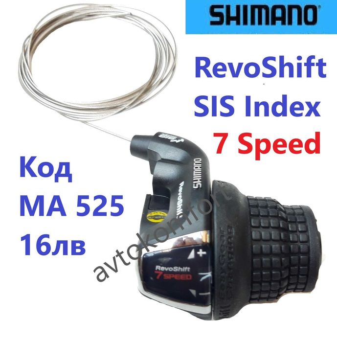 Команди 3х7 3х6  Скорости С Гумени Дръжки За Велосипед Колело