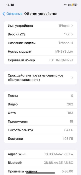 Iphone 11 sotiladi xolati zor