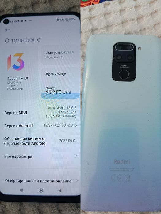 Срочно  продам 25000тг