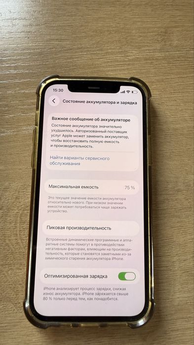 iPhone 11 pro/512 GB