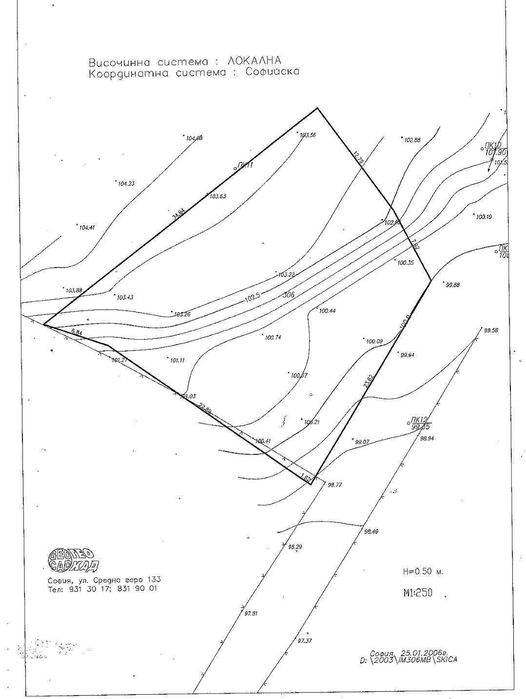 Продава се Парцел в с. Мало Бучино, Област София-град - 680 кв.м за 118 €/кв.м - Снимка #2