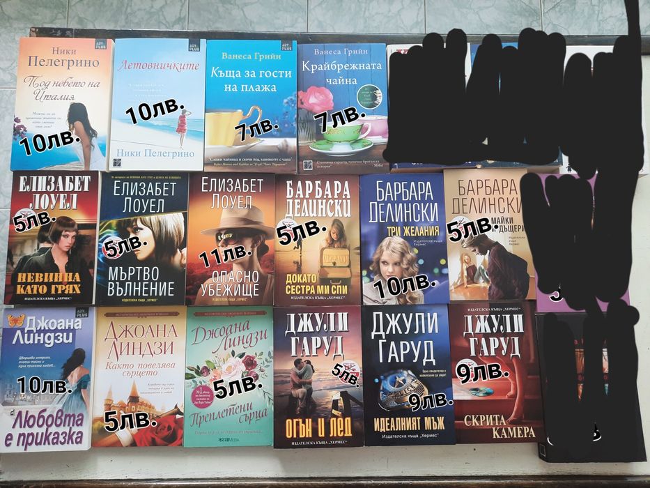 Книги на един прочит