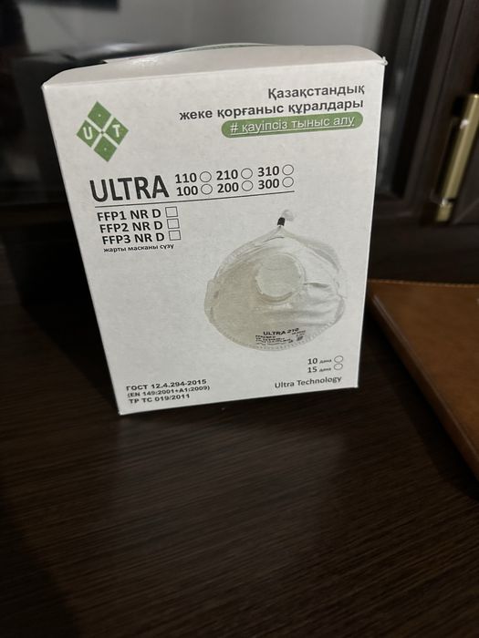 Респираторы ULTRA 310 Ультра 310