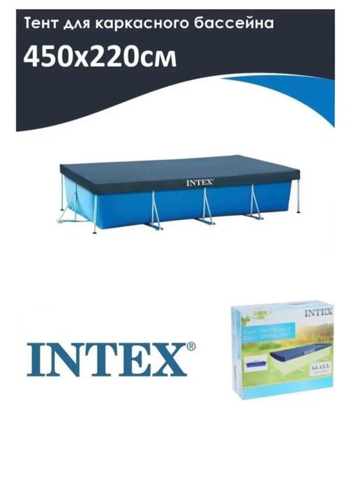 Крышка тент на бассейн INTEX