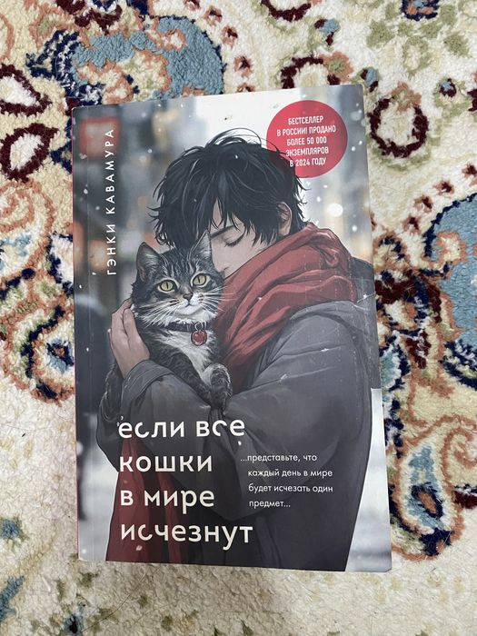 Книги каждый по 2000 тенге