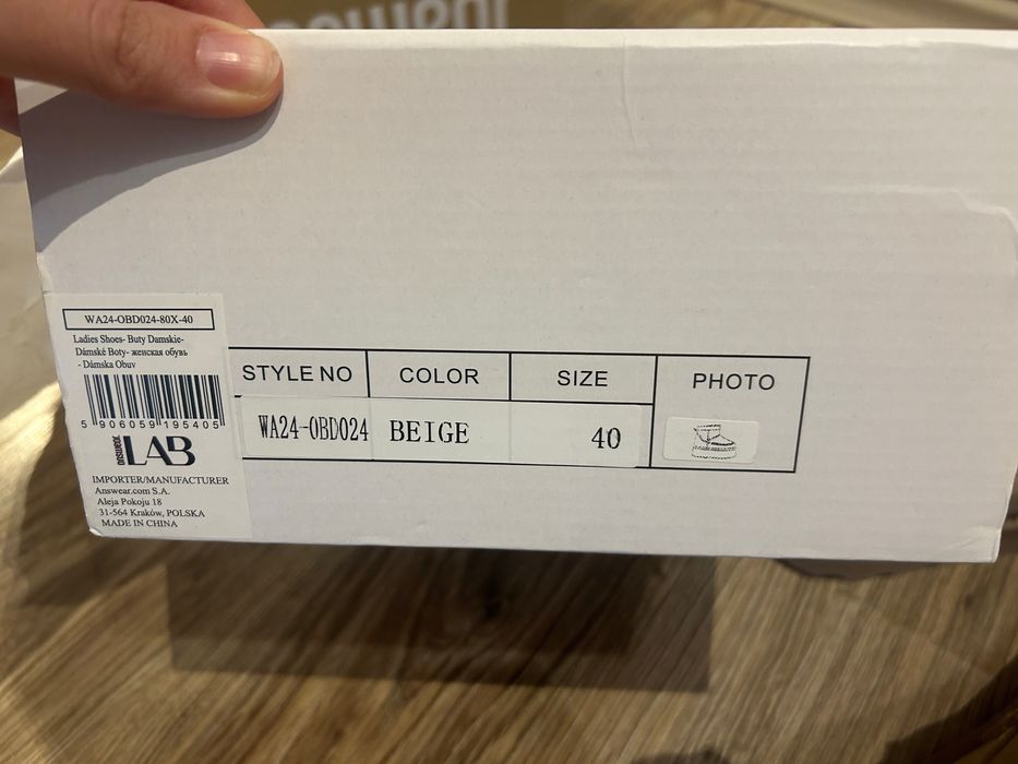 Апрески AnswearLab 40 номер