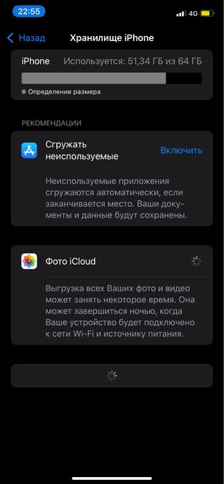 Айфон 11 в хорошем состоянии