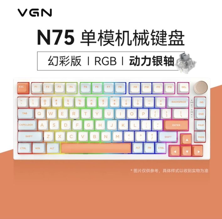 VGN Neon  Pro продаются
