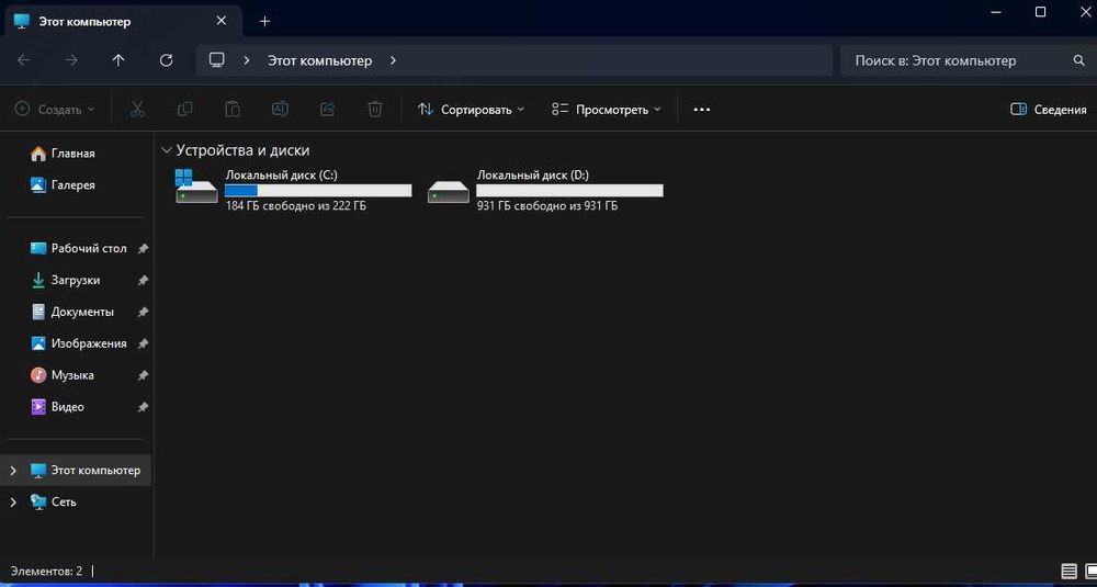 Ноутбук Lenovo G780