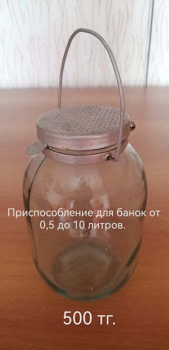 Продам кухонная утварь