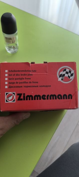 Задни накладки за Опел Инсигния В 2018г.