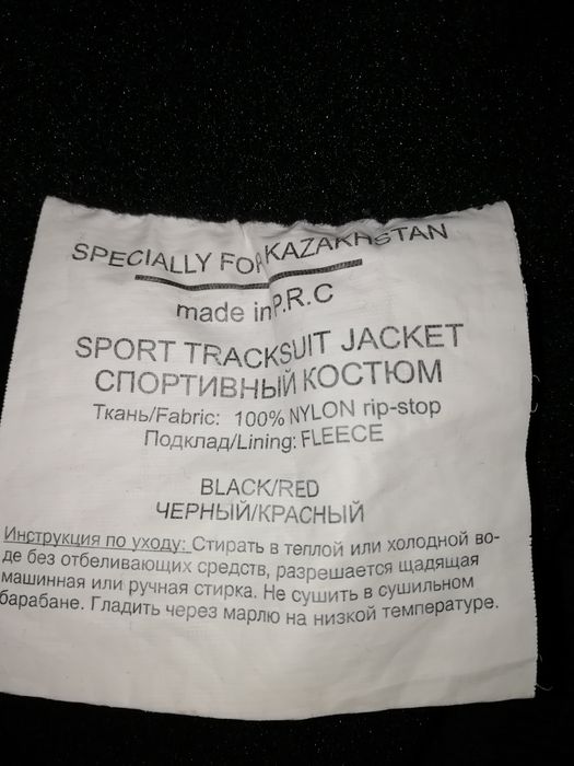 Продам куртку большую