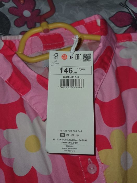 Страхотна рокля за момиче