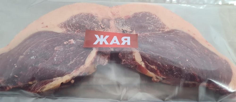 Продам согым жирный