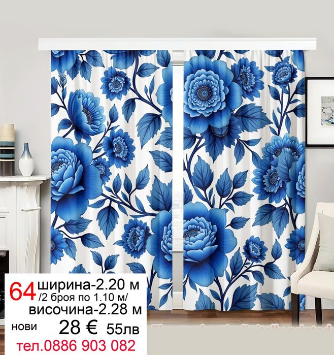 Завески за детска стая