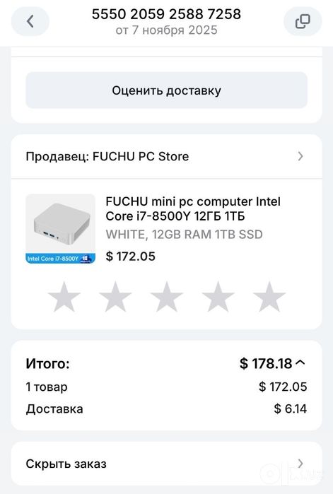 Mini PC 12 gb ram 1 tb ssd