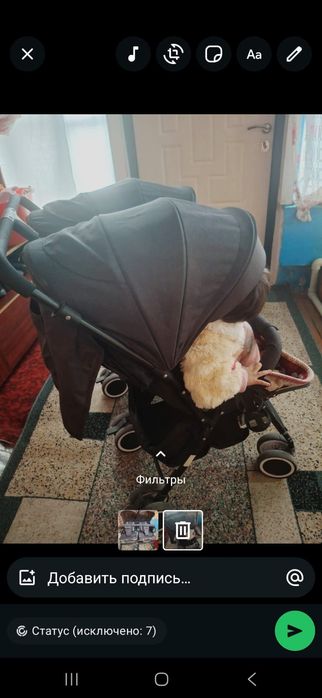 Коляска для близнецов для двойняшки