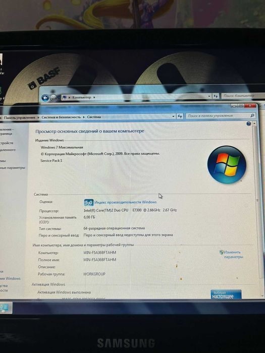 Компьютер в комплекте для учебы/работы.