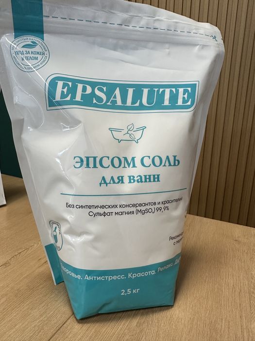 Англиский Эпсом соль магниевая