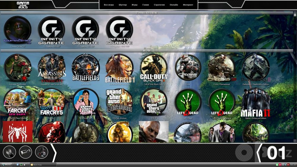 Сервис компьютерных клубов. Runpad pro, Runpad Shell Club Gameclass