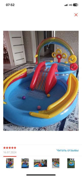 Продам десткий басейн