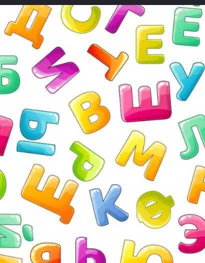 Текст объявления