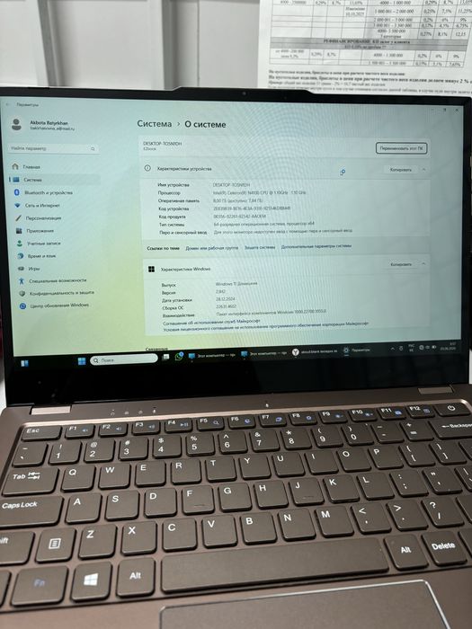 Jumper Intel Celeron-серия 8гб 128SSD