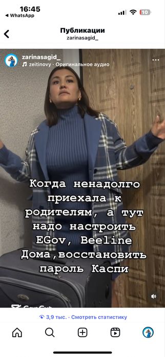 продам костюм Платье И Пиджак