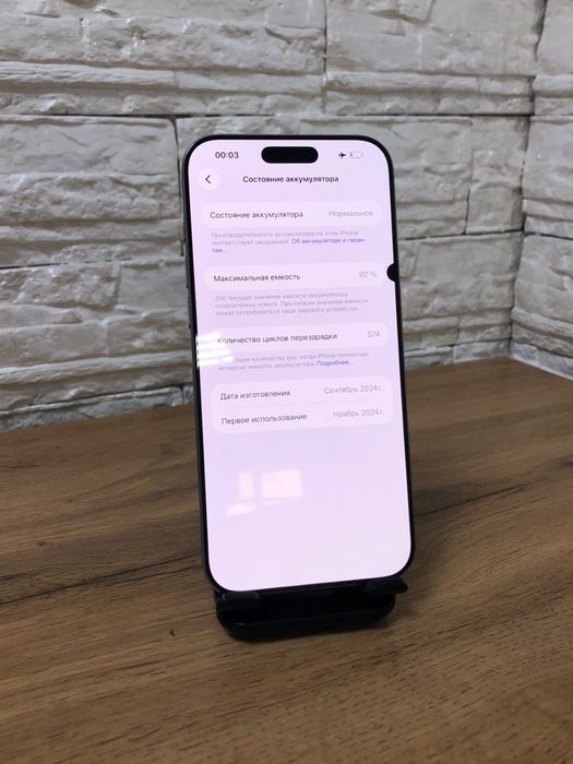 iPhone 16 Pro Max 256 gb