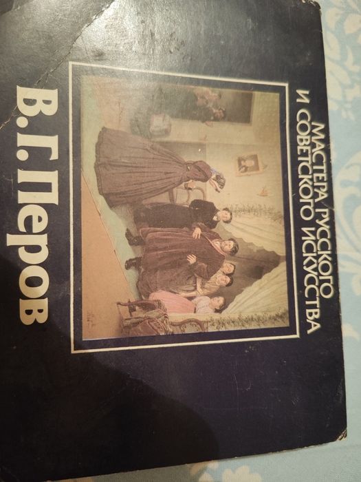 Открытки СССР Петров