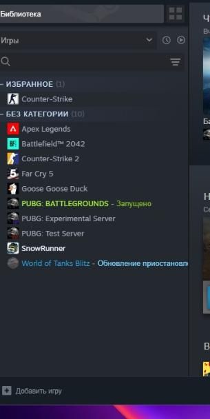 PUBG Аккаунт продам