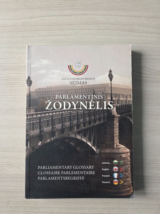 Книги, в хорошем состоянии