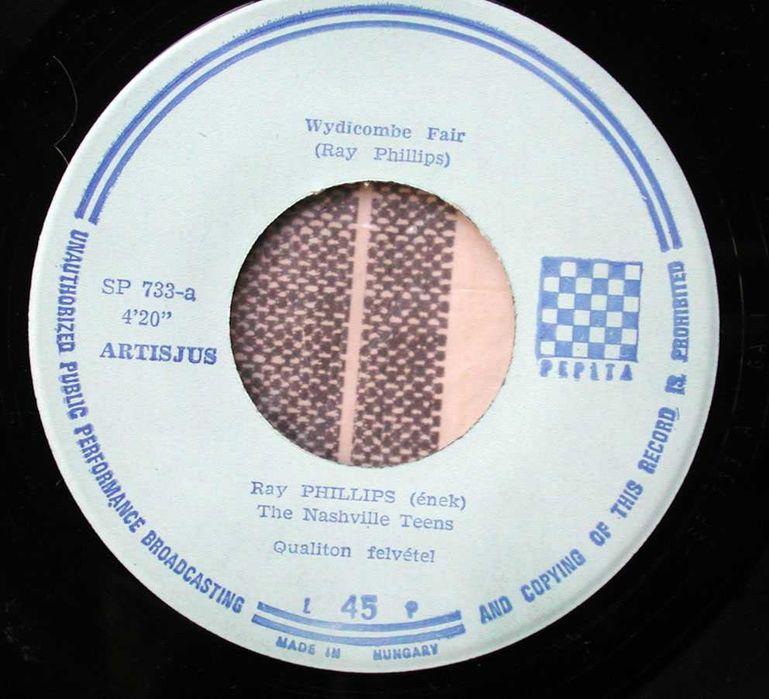 Грамофонни плочи 7 инча 45 оборота