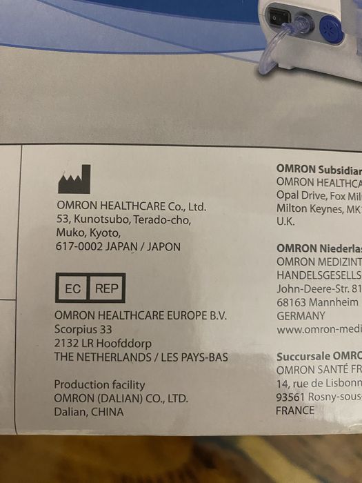 Небулайзер Омрон