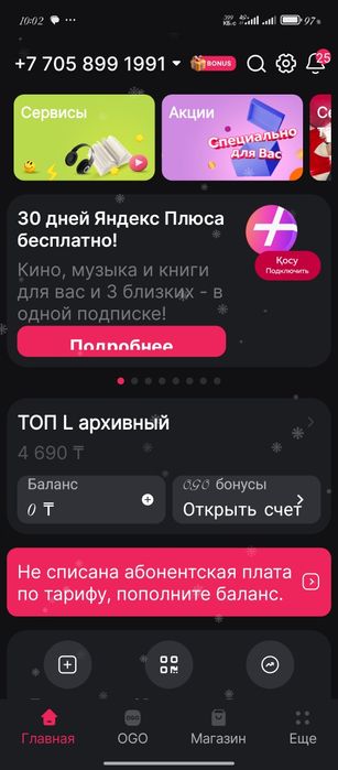 Продам номер  под год рождение