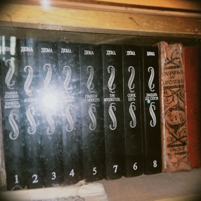 Старинные книги