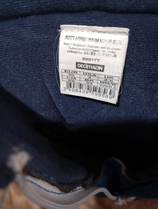 Продавам детски ботуши 33 номер много топли и непромокраеми