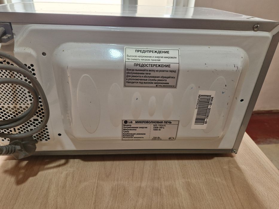 Микроволновка LG