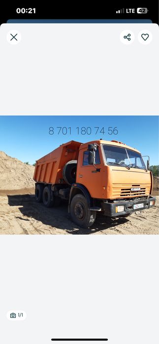 Пгс гравий песок