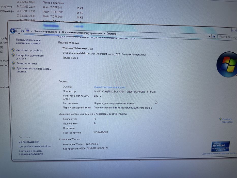 Продам 2 старых компьютера