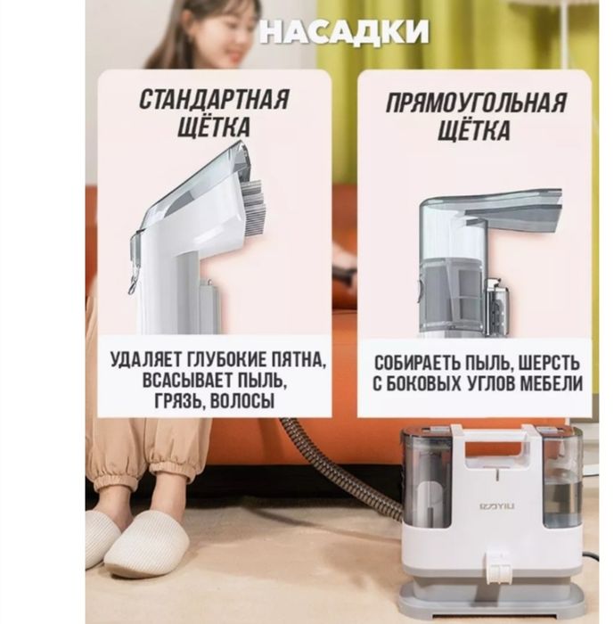 Продам моющий пылесос.