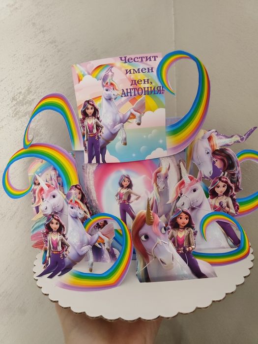 Торта с кутий /изпращам я празна