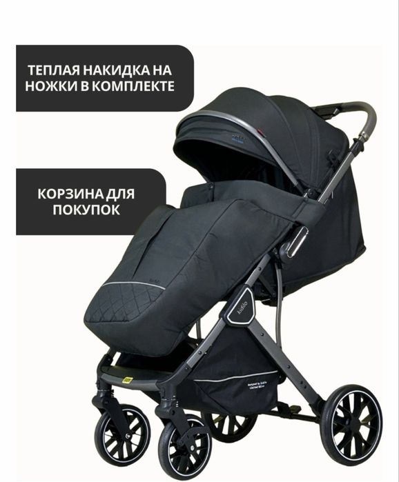 Продам коляску KIDILO