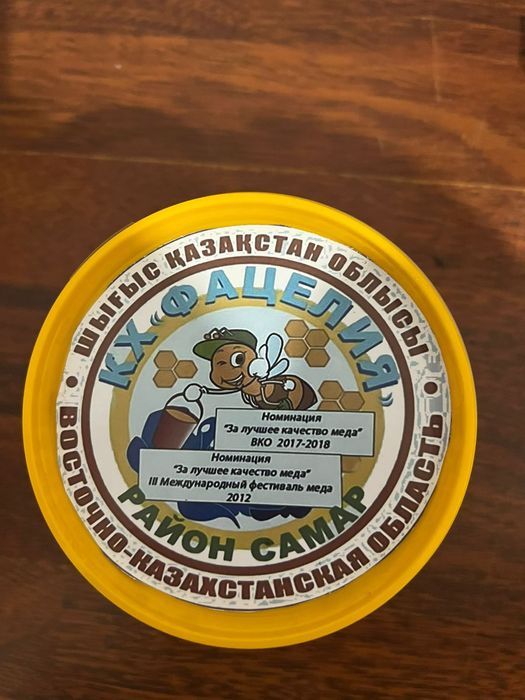 Продам мед восточноказахстанскии